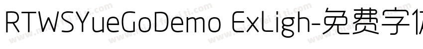 RTWSYueGoDemo ExLigh字体转换